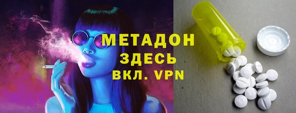 мефедрон Бугульма