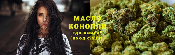 MESCALINE Бородино