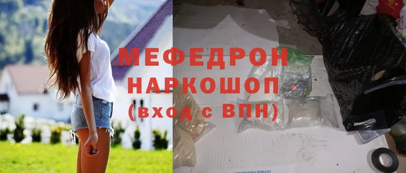 где продают наркотики  Нижняя Салда  Меф 4 MMC 