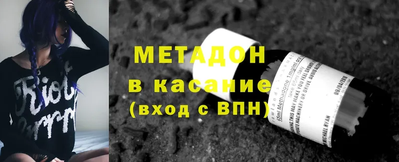 МЕГА ссылка  Нижняя Салда  Метадон кристалл 